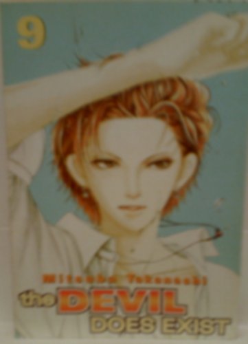 The Devil Does Exist