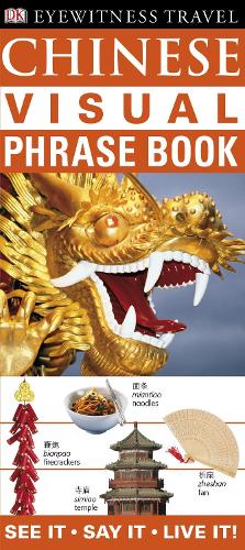 Chinese Visual Phrase Book