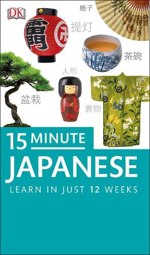 15-Minute Japanese