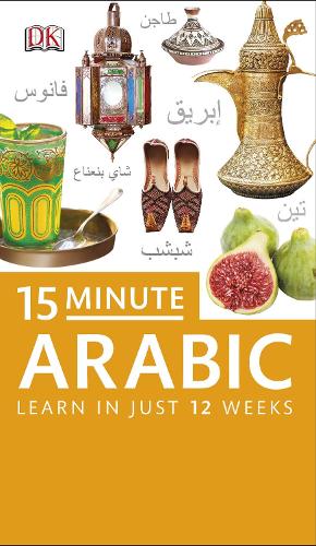 15-Minute Arabic