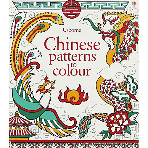 Chinese Patterns to Colour