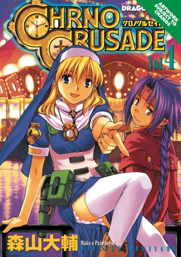 Chrono Crusade