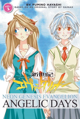 Neon Genesis Evangelion