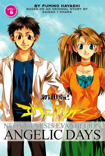 Neon Genesis Evangelion