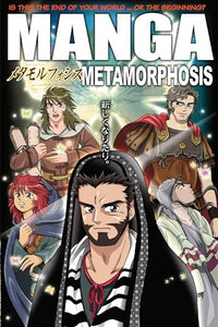 Manga Metamorphosis 