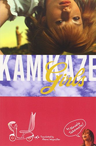 Kamikaze Girls (Novel-Paperback), 1