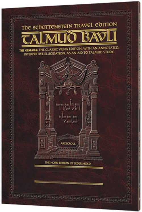 Schottenstein Travel Edition of the Talmud - English [44A] - Bava Basra 1A (folios 2a-27b)