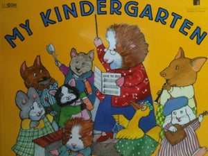 My Kindergarten 
