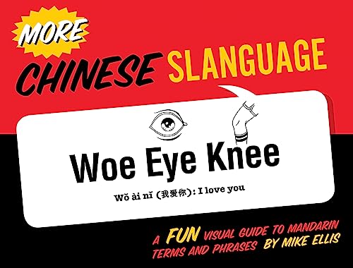 More Chinese Slanguage