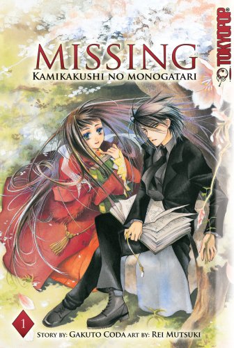 Missing: Kamikakushi No Monogatari