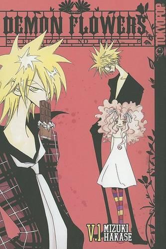 Demon Flowers - Kuruizaki No Hana