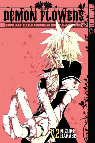 Demon Flowers - Kuruizaki No Hana