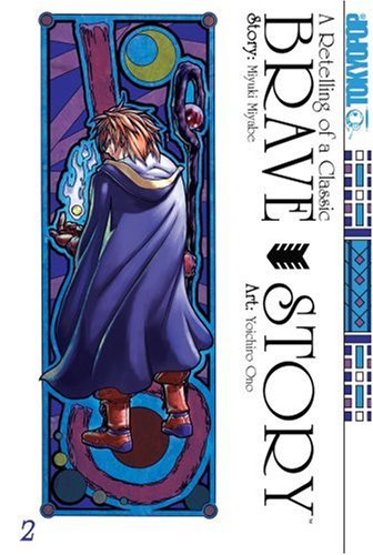 Brave Story, Volume 2