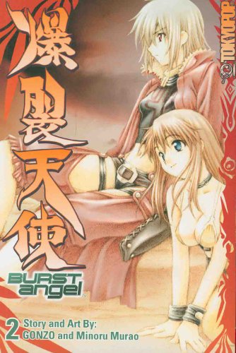 Burst Angel