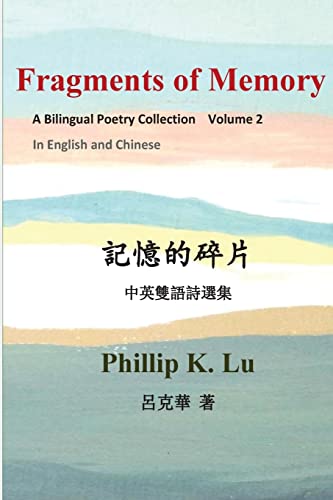 Fragments of Memory