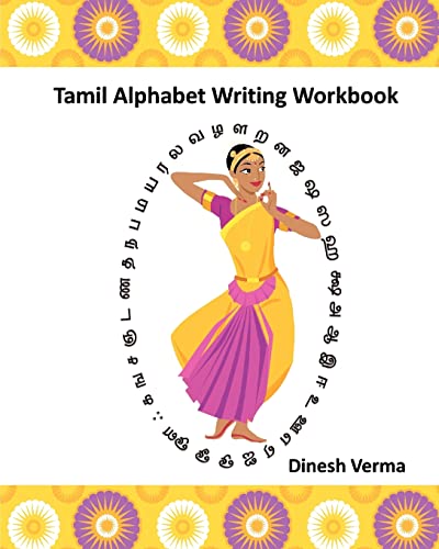 Tamil Alphabet Writing Workbook