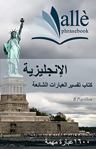English Phrasebook [arabic-English] (All  Phrasebook)