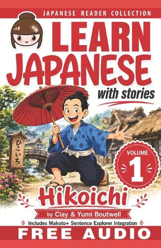 Japanese Reader Collection Volume 1
