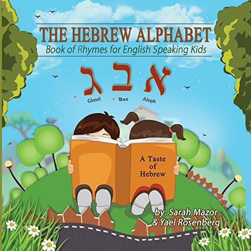 The Hebrew Alphabet
