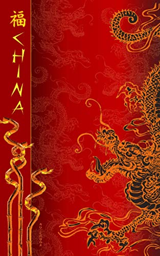 China Notebook