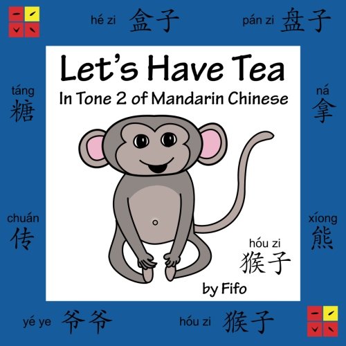 Let's Have Tea - In Tone 2 of Mandarin Chinese: Book 2 of the Food With Family Series