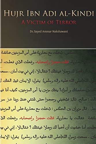 Hujr Ibn Adi