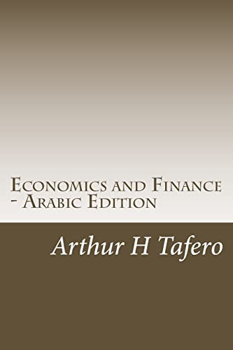 Economics and Finance - Arabic Edition