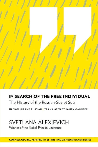 In Search of the Free Individual
