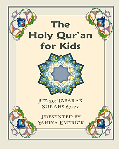 The Holy Qur'an for Kids - Juz Tabarak