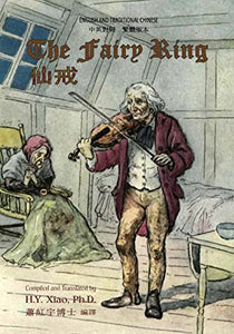 The Fairy Ring (Traditional Chinese) 