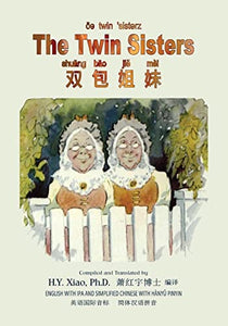 The Twin Sisters (Simplified Chinese) 