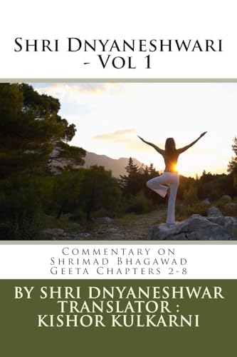 Shri Dnyaneshwari - Vol 1