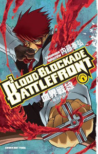 Blood Blockade Battlefront Omnibus Volume 1 