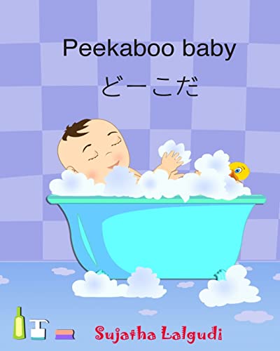 Peekaboo baby. Japanese Baby Book