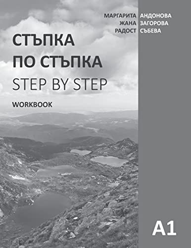 Step by Step