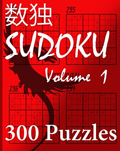 Sudoku Puzzle Book: 300 Sudoku Puzzles (Sudoku Collection)