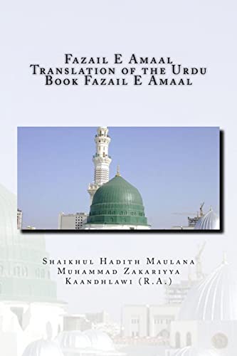 Fazail E Amaal - Translation of the Urdu Book Fazail E Amaal