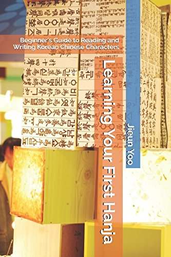 Learning Your First Hanja: Beginner's Guide to Reading and Writing Korean Chinese Characters