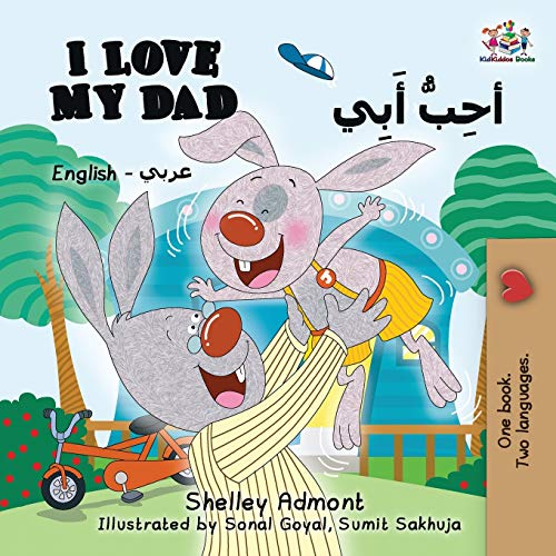 I Love My Dad (English Arabic)