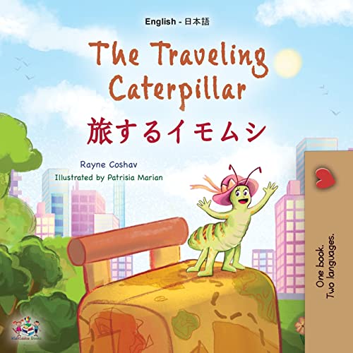 The The Traveling Caterpillar (English Japanese Bilingual Book for Kids)