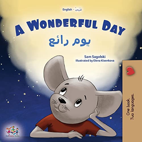 A A Wonderful Day (English Arabic Bilingual Children's Book)