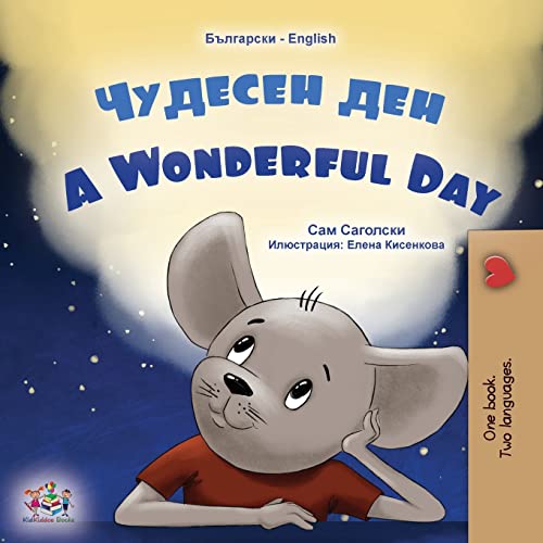 A A Wonderful Day (Bulgarian English Bilingual Book for Kids)