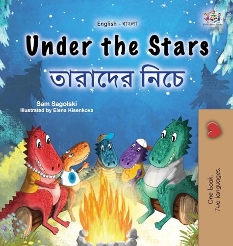 Under the Stars (English Bengali Bilingual Kids Book)