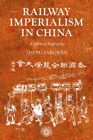 Railway imperialism in China