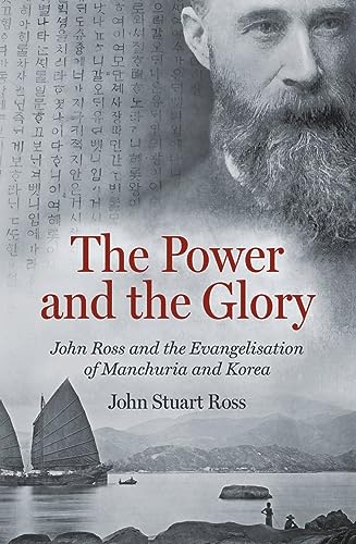 The Power and the Glory