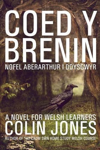 Coed y Brenin
