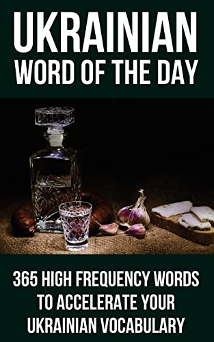 Ukrainian Word of the Day
