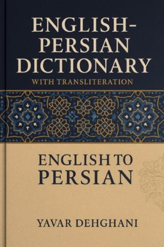 English-Persian Dictionary with transliteration