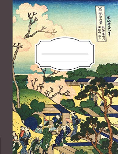 Japanese Composition Notebook for Language Study with Genkouyoushi Paper for Notetaking & Writing Practice of Kana & Kanji Characters