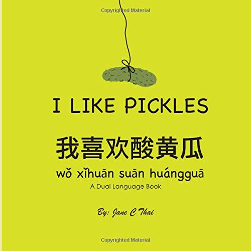 I Like Pickles: (Bilingual English and Mandarin Chinese books for kids) Dual language Edition